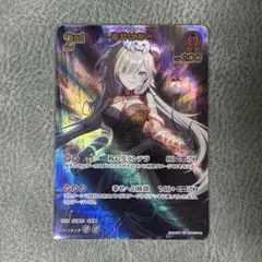 ホロカ 赤井はあと SR S ホロライブOCG - メルカリ