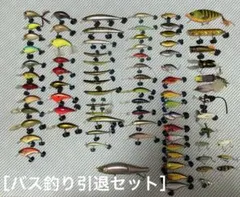 2026年最新】バス釣り引退の人気アイテム - メルカリ