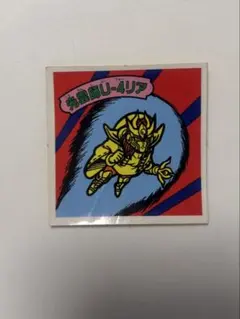 希少☆レア平成当時物 ポケモン ミニカード リザードン ガチャガチャ