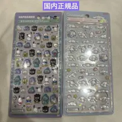 正規品　ボンボンドロップシール　ミニ　サンリオ　はぴだんぶい　シナモン　セット