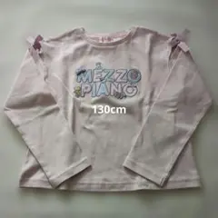 日*0様 【平成レトロ】mezzo piano ミミホポ長袖Tシャツ　135cm メゾピアノ 135 長袖Tシャツ 平成レトロ ミミポポ 激レア 当時物