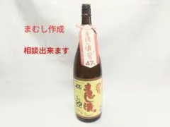 相談出来ます、マムシ酒まむし焼酎 マムシ酒、マムシ焼酎 - メルカリ