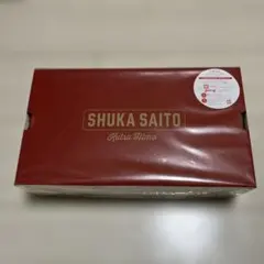 斉藤朱夏 くつひも 完全生産限定版 - メルカリ