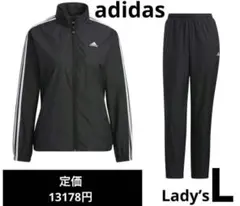 最終値下げ【希少】アディダス　裏起毛ウインドブレーカー上下　レディースL　未使用