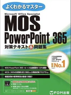 2026年最新】マスタープログラムの人気アイテム - メルカリ