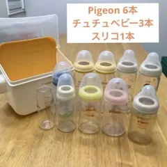 【ARiAさま専用】哺乳瓶　チュチュベビー　ピジョン　消毒じょーず　10本セット