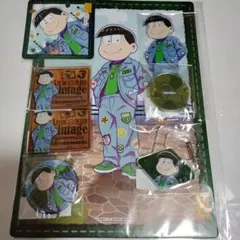 おそ松さん Webくじ チョロ松