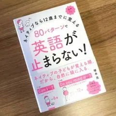 ぷっちょママ様 リクエスト 2点 まとめ商品