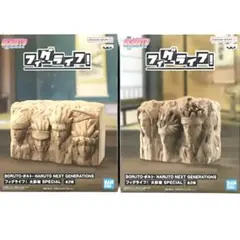 NARUTO ナルト 火影岩 SPECIAL 初代 ～ 七代目 新品未開封 ⭐️