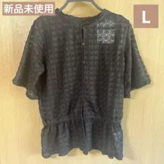 【新品】terawear emu×tal. by yumi.　レースギャザーL