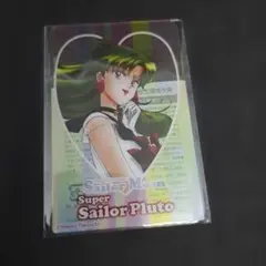 セーラームーン　明治アーモンドチョコレートオリジナルクリアカード　せつな