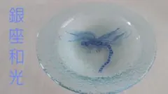 2026年最新】銀座和光 ガラスの人気アイテム - メルカリ