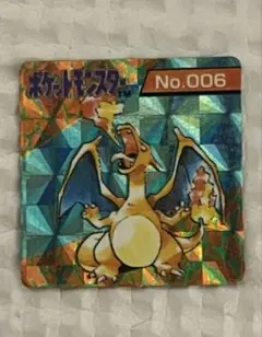 【1996年 カードダス】リザードン No.006 緑版 プリズム キラ 1996年 カードダス】リザードン No.006 緑版 プリズム キラ - メルカリ