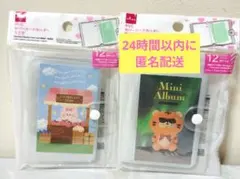 Item thumbnail for item ef5292ce-9247-4b21-974c-f12d75a5b8c0