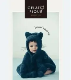 GELATO PIQUE (ハロウィン限定)猫耳ポンチョ