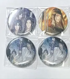 魔道祖師 ポップアップ 飛花甘露 缶バッジ 江澄 藍曦臣 金凌 グリッター 魔道祖師公式通販】魔道祖師 グリッター扉絵カンバッジ(ブラインド