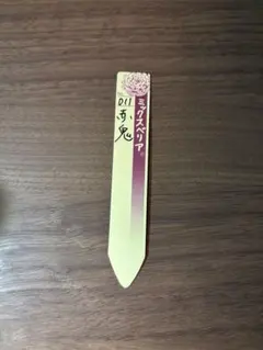 2026年最新】ミック 札のみの人気アイテム - メルカリ