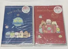 すみっコぐらし パスポート型メモ帳 2冊セット 未使用 おへやでたびきぶん 旅行