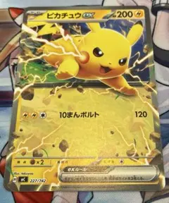 2026年最新】ピカチュウ スタートデッキ100の人気アイテム - メルカリ