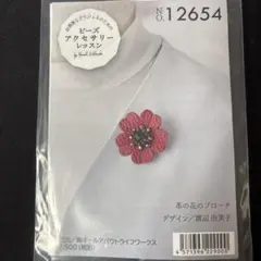 Item thumbnail for item 8c71360a-86ba-41de-b89a-4ac33092d086