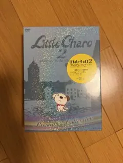 新品未開封　リトル・チャロ2 プレミアム・コレクション DVD 新品未開封 リトル・チャロ2 プレミアム・コレクション DVD - メルカリ