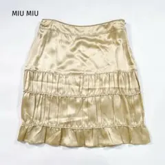 MIU MIU ミュウミュウ シルク100 膝丈 スカート ゴールド 38 Sのサムネイル