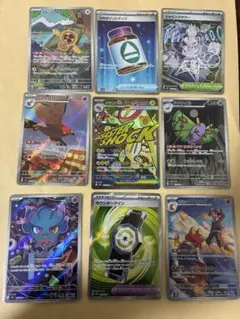 ポケモンカード　AR MA SR メガドリームex・ムニキスゼロ　9枚