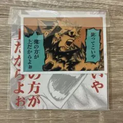 ヒロアカ コマステッカー 爆豪勝己 使ってこいや　俺の方が上だからよぉ