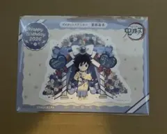 鬼滅の刃 ufotable 誕生祭　ステッカー　冨岡義勇