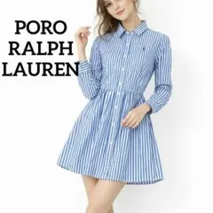 【美品✨】ポロラルフローレン　シャツワンピース　ストライプブルー　小柄サイズ
