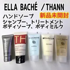 THANN／ELLA BACHÉ　5点セット　お風呂　旅行　ヘア　ボディ　ハンド