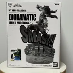 【開封品】DIORAMATIC アミューズメントくじ 緑谷出久 B賞