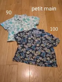 プティマイン　アロハシャツ2点セット