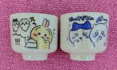 ちいかわ おちょこ 2個