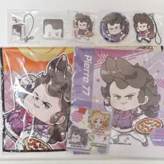 #コンパス ピエール77世 8点セット