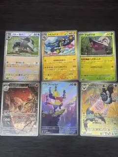 ポケモンカード ブラックボルト ホワイトフレア AR、マスボミラー まとめ売り