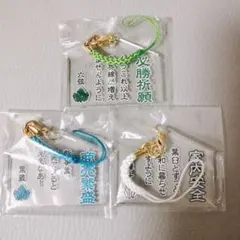 ◯◯の主役は我々だ！ 天落記 絵馬根付 キーホルダー アクキー