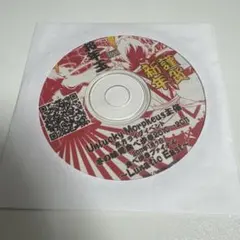 unlucky morpheus 冬の味覚食べ歩き2010-2011 ファイナル