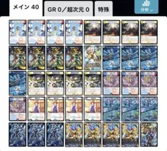 ラッカ庵野アダムスキー デッキ - メルカリ