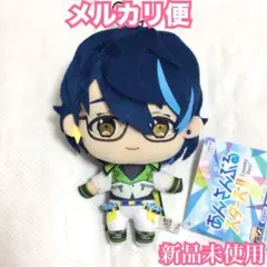 あんさんぶるスターズ　あんスタ　青葉つむぎ　ぬいぐるみ　新衣装 ⑦