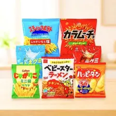 ⑦ お菓子まとめ売り 小袋詰め合わせ 大量 アミューズメント 激安 人気