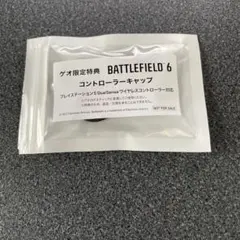 PS5 バトルフィールド6 購入特典 コントローラーキャップ