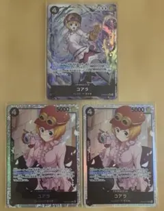 コアラSRパラレル×1枚+コアラSR×2枚ワンピースカードヒロインズエディション