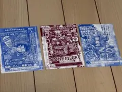 週刊少年ジャンプ ワンピース ポケモン ポストカード 当選品 非売品
