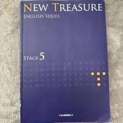 NEW TREASURE ENGLISH SERIES STAGE 5