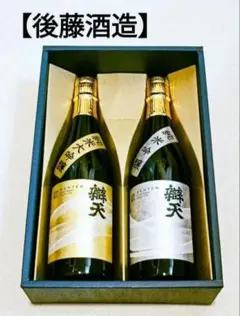 佐々木酒造 古都 夏方 日本酒 2本セット - メルカリ