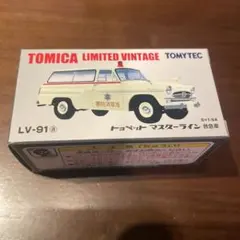 2025年最新】トミカリミテッドヴィンテージの人気アイテム - メルカリ