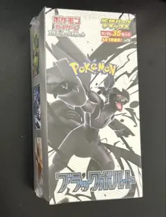 ポケモンカードゲーム ブラックボルト　デラックス　1ボックス　シュリンク付き