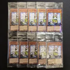 10セット遊戯王eFootball限定コラボ ネイマール&レスキューラビット