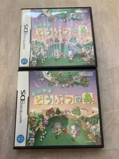 や*い様 おいでよ どうぶつの森 まとめ　動作確認済み